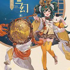 愛愛乖乖豬
