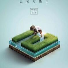 長城守夜人