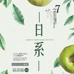 無厘頭就搞怪
