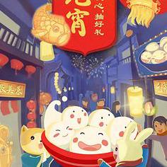 法外狂徒王雷鋒