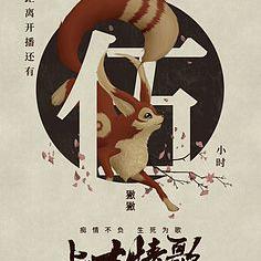 設計易猝死