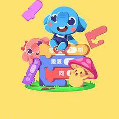 些子清明