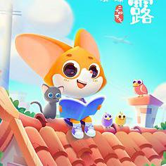 散井是魚