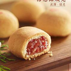 伊芙莉絲莎白