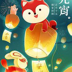 楓糖抱米花