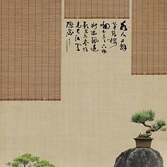九柱神賽高