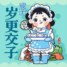 骷髏醬