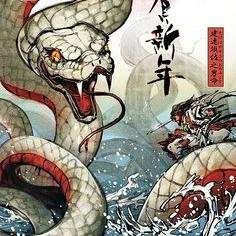 狂魔