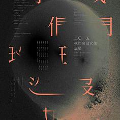 上尚傷