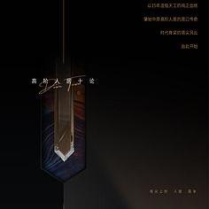 腌半的咸魚