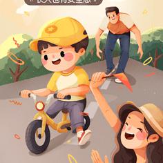 孫老師的萬