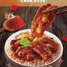 墨殤宸涼