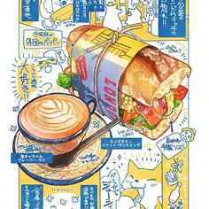 君惜影