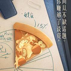 西言早我