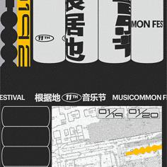織耀盂禰