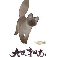 班大魔王