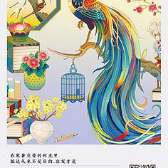 周柯文