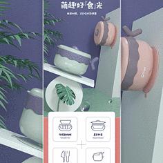 囡囡虎
