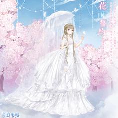 以凌君