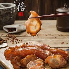 夏芽棗