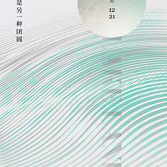 巨無霸老菜比