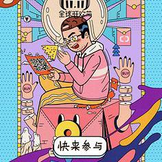 麗麗阿拉