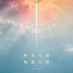 蜜桃甜沫沫