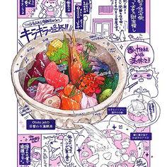 神山識