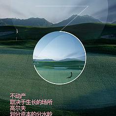 口來娃你妹