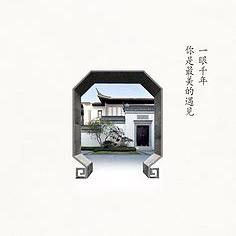 風螢術士