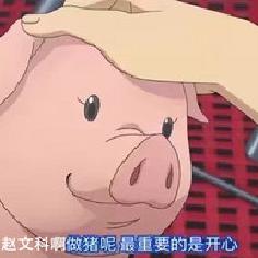 是傷燃吶